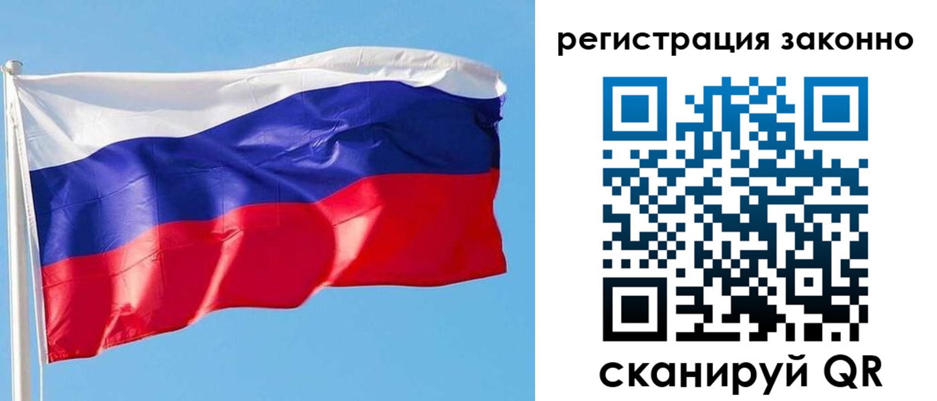 прописка регистрация в Дмитрове