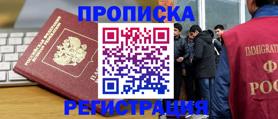 регистрация для дет. сада в Дмитрове